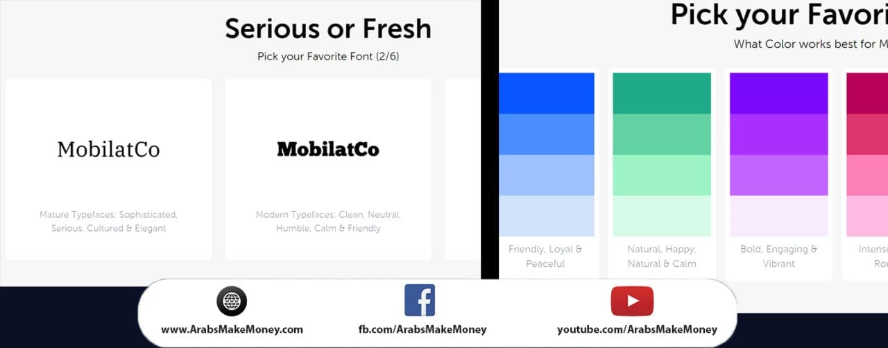 كيفية الربح من الانترنت للمبتدئين بطريقة سهلة ومضمونة 100% 6 شرح كيفية الربح من الانترنت للمبتدئين بإستعمال خدمة إنشاء لوجوهات المواقع
