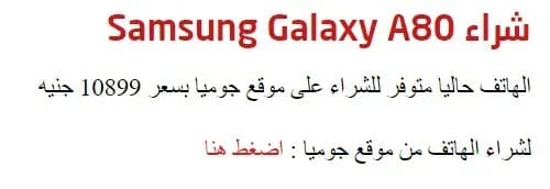 الربح من بلوجر بطريقة إبداعية – التسويق بالعمولة جوميا 6 مثال على الافيليت