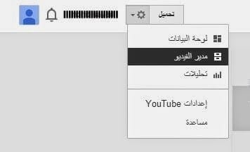 تكلفة إنشاء قناة على اليوتيوب وازاى اعمل قناه على اليوتيوب 2023 9 التقديم في جوجل ادسنس من خلال قناة اليوتيوب