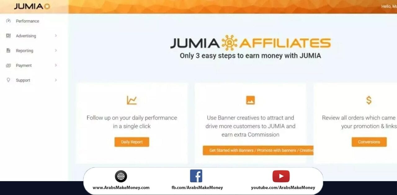 الربح من بلوجر بطريقة إبداعية – التسويق بالعمولة جوميا 3 الربح من الانترنت من خلال التسويق بالعمولة جوميا