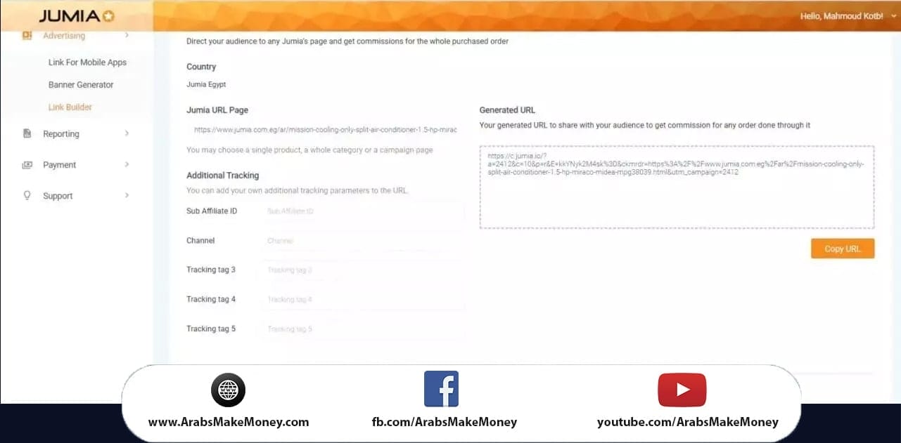 الربح من بلوجر بطريقة إبداعية – التسويق بالعمولة جوميا 5 الربح من برنامج جوميا التسويق بالعمولة