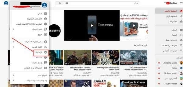 تكلفة إنشاء قناة على اليوتيوب وازاى اعمل قناه على اليوتيوب 2023 4 طريقة عمل قناة على اليوتيوب من الكمبيوتر