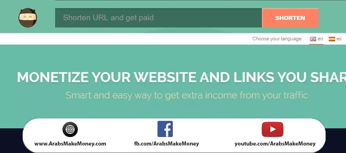 الربح من shorte.st موقع