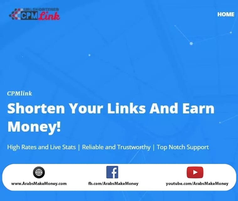أفضل مواقع اختصار الروابط الصادقة والربح منها 2023 8 موقع CPMlink للربح من الانترنت