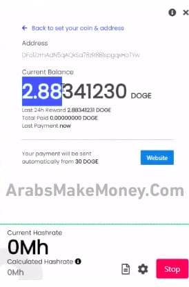 لو عندك كمبيوتر قديم قم بتعدين الدوجكوين Dogecoin من خلاله 9 تعدين عملة Dogecoin من جهازك