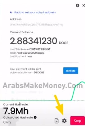 لو عندك كمبيوتر قديم قم بتعدين الدوجكوين Dogecoin من خلاله 10 مواقع تعدين الدوجكوين