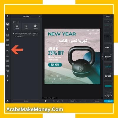انشاء بوستات فيس بوك و واتس اب جامدة والربح منها 5 فيس بوستات موقع pixlr