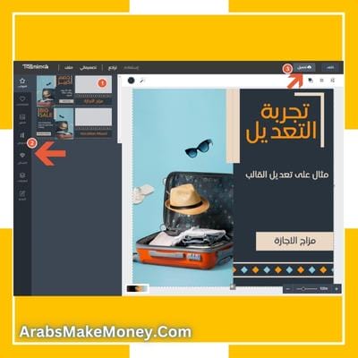 انشاء بوستات فيس بوك و واتس اب جامدة والربح منها 8 موقع تصميمك tasmimak لعمل بوستات جميلة