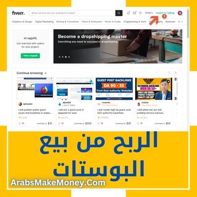 انشاء بوستات فيس بوك و واتس اب جامدة والربح منها 10 موقع فايفر للربح من بيع بوستات الفيس بوك