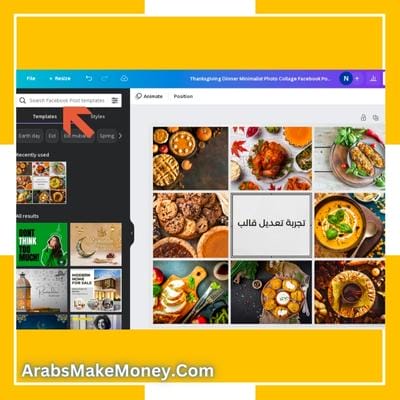 انشاء بوستات فيس بوك و واتس اب جامدة والربح منها 3 أفضل مواقع انشاء بوستات فيس بوك ، بوستات واتس اب احترافية مجانية