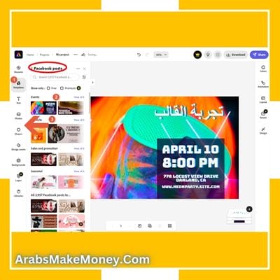 انشاء بوستات فيس بوك و واتس اب جامدة والربح منها 6 موقع Adobe express لإنشاء بوستات فيس جامدة