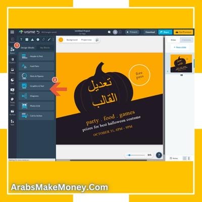 انشاء بوستات فيس بوك و واتس اب جامدة والربح منها 7 موقع visme لإنشاء بوستات واتس جامدة